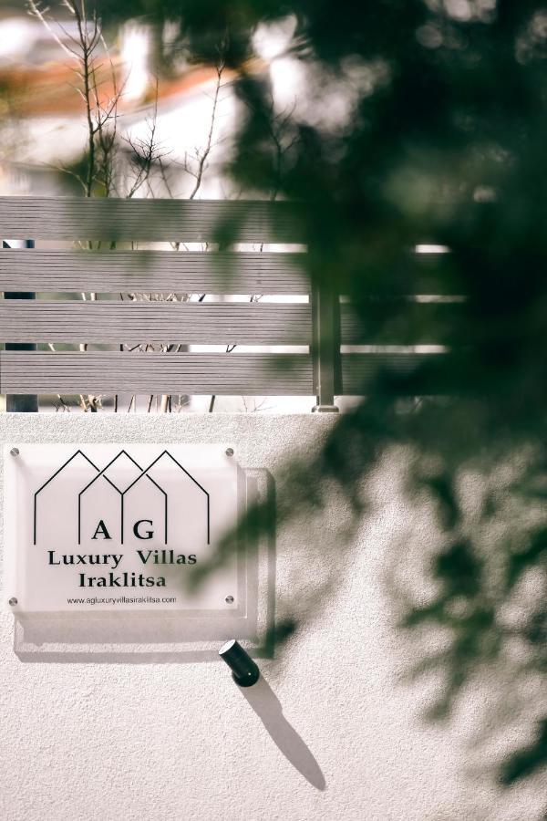 Ag Luxury Villas, Iraklitsa Nea Iraklitsa エクステリア 写真